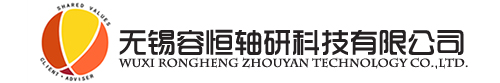 清洗檢測機(jī)_裝配組裝機(jī)_裝針機(jī)-無錫容恒軸研科技有限公司