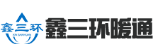 通風(fēng)管道_通風(fēng)設(shè)備_鍍鋅通風(fēng)管道-無錫鑫三環(huán)暖通機(jī)電設(shè)備安裝有限公司