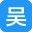 小吳先生