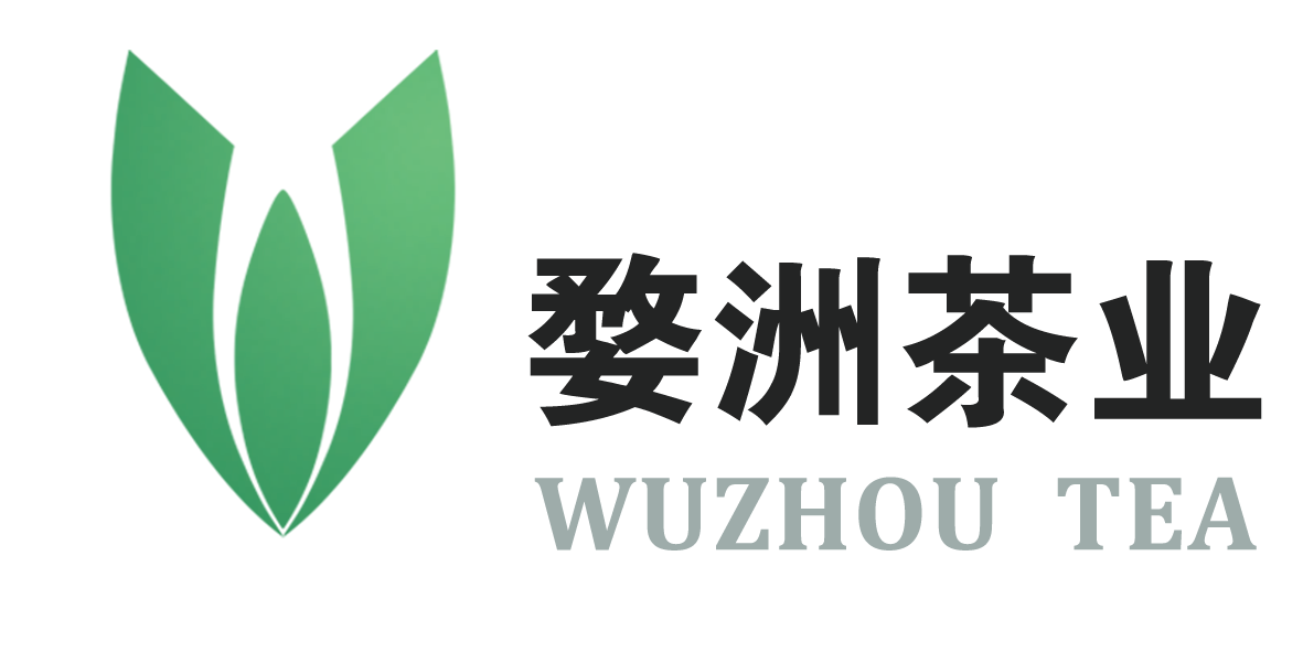 浙江婺洲茶業(yè)有限公司
