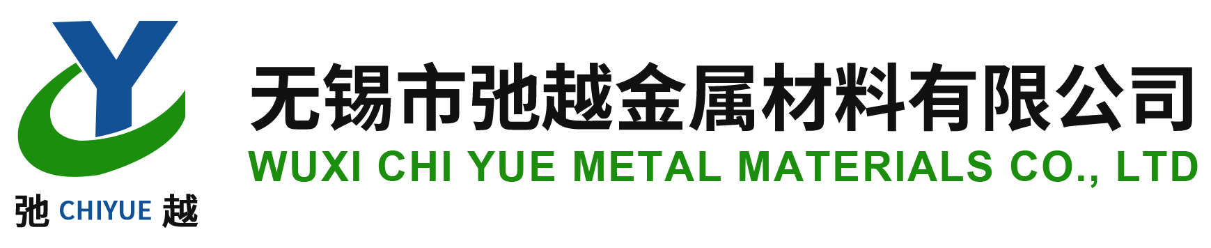 純鎳帶-鍍錫鎳帶-電池連接鎳片-無錫弛越金屬材料有限公司