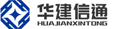 建筑資質(zhì)代辦_工程施工資質(zhì)申請_江蘇華建信通
