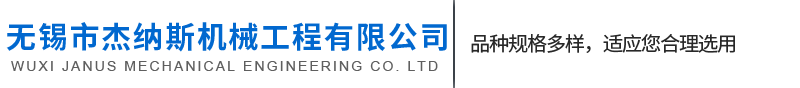 無錫杰納斯  電動破口機  坡口機 坡口機廠家 無錫市杰納斯機械工程有限公司