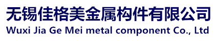 鋼格柵蓋板_鍍鋅鋼格柵板_水溝蓋板_不銹鋼鋼格板生產(chǎn)廠家|無(wú)錫佳格美