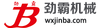 柔性版清洗機(jī)，洗版機(jī) - 無錫市勁霸印刷機(jī)械廠