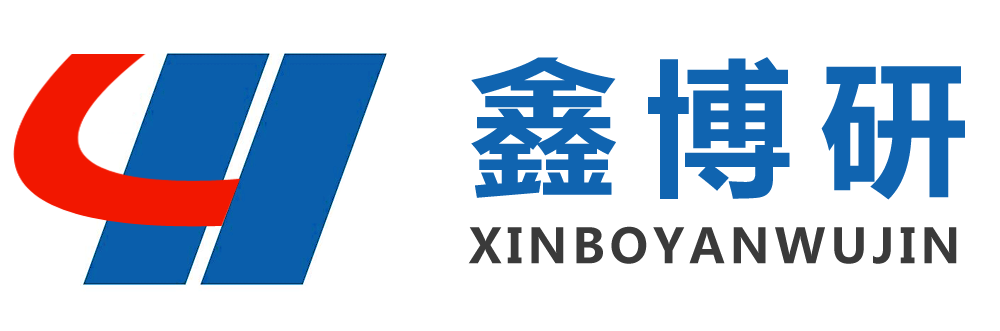 無錫拋光_無錫五金拋光_無錫金屬拋光_無錫鏡面拋光_無錫容器拋光-無錫錫山區(qū)鑫博研五金加工廠
