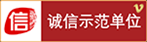 網(wǎng)站認(rèn)證中心――網(wǎng)站認(rèn)證官網(wǎng)|誠信網(wǎng)站認(rèn)證|可信網(wǎng)站認(rèn)證|安全聯(lián)盟品牌寶認(rèn)證|SSL證書