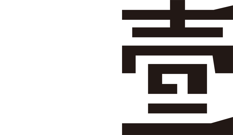 溫州品牌策劃_集團(tuán)企業(yè)全案品牌VI升級(jí)設(shè)計(jì)_logo設(shè)計(jì)_溫州企業(yè)宣傳片短視頻直播拍攝制作_高端品牌設(shè)計(jì)顧問營銷策劃公司_新媒體抖音視頻號(hào)短視頻運(yùn)營_高端網(wǎng)站建設(shè)_溫州一壹品牌設(shè)計(jì)有限公司