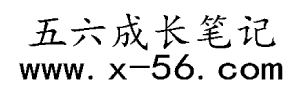 五六筆記 - 關(guān)注智能手機(jī)教程和手機(jī)資訊的網(wǎng)站