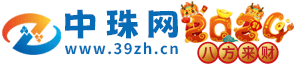 中珠網-中山珠海生活百事通！