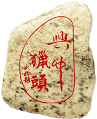 西安興中獵頭·中國-西安興中獵頭公司|西安知名獵頭公司|西安獵頭排名|專業獵頭公司