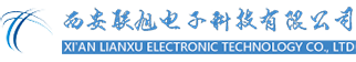 西安聯旭電子科技有限公司_官網
