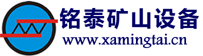 黃泥灌漿設備,礦山設備,西安銘泰礦山設備有限公司