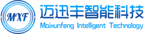 西安邁迅豐智能科技有限公司-http://www.xamxf.com/
