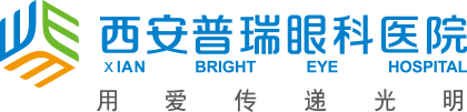全國連鎖_西安普瑞眼科醫(yī)院_近視眼手術(shù)_全飛秒|飛秒激光手術(shù)_西安較好的眼科醫(yī)院