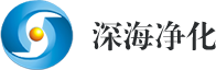 深海凈化是一家從事整體醫院建設規劃咨詢、醫院潔凈環境建設、醫院后勤設備運行維護的專業公司。