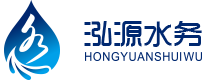 西充縣泓源水務(wù)發(fā)展有限公司 - Powered by 中水云聯(lián)