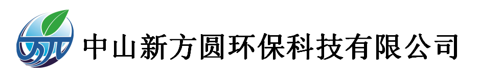 中山新方圓環?？萍加邢薰? style=
