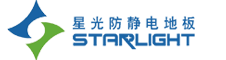 網(wǎng)絡(luò)地板|OA網(wǎng)絡(luò)地板|網(wǎng)絡(luò)架空地板-星光專業(yè)的寫(xiě)字樓辦公室架空活動(dòng)地板生產(chǎn)商