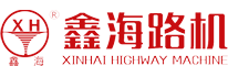 鑫海路機-鑫海-瀝青攪拌站-瀝青拌合站-瀝青攪拌設備-乳化瀝青設備-瀝青混凝土攪拌設備-熱再生設備-江陰市鑫海公路機械材料有限公司