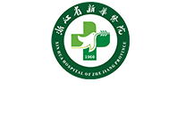 浙江中醫藥大學附屬第二醫院(浙江省新華醫院)