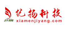 廈門紀(jì)揚(yáng)科技有限公司