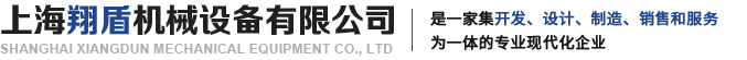 盾尾刷-專(zhuān)業(yè)的盾尾刷生產(chǎn)廠(chǎng)家上海翔盾機(jī)械