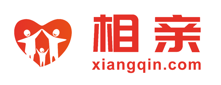 相親網 - 因為相親，所以相愛， 專注嚴肅婚介交友服務