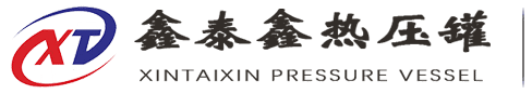 熱壓罐-碳纖維復合材料熱壓固化設備