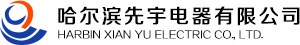 哈爾濱先宇電器有限公司|高低壓開關柜|高低壓配電柜及各種柜體|黑龍江高低壓開關柜生產廠家