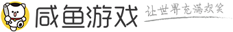 咸魚游戲官方網(wǎng)站_深圳市星河互動科技有限公司
