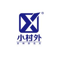 吉林省小村外酒業(yè)有限責(zé)任公司_小村外酒