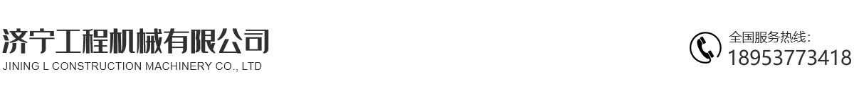 山東小型汽車吊_山東16噸吊車廠家_小型吊車廠家-濟寧機械