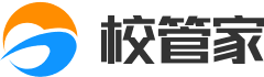 校管家-培訓(xùn)機(jī)構(gòu)管理軟件-培訓(xùn)學(xué)校管理系統(tǒng)-教務(wù)系統(tǒng)