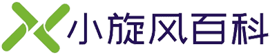 小旋風百科