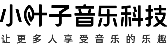 小葉子音樂科技