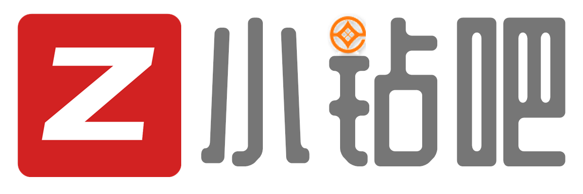 小鉆吧 - 每日免費(fèi)有獎(jiǎng)活動(dòng)線報(bào)推薦