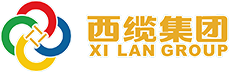 西安電纜敷設_電線施工_西安電線電纜廠家-控制電纜生產-西纜集團