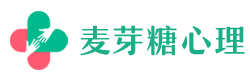 麥芽糖心理網(wǎng) - 心理測(cè)試與心理咨詢服務(wù)平臺(tái)