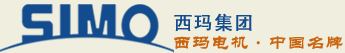 西安西瑪西電電機(jī)銷(xiāo)售有限公司