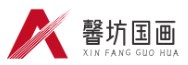 馨坊國(guó)畫網(wǎng)-國(guó)畫山水-國(guó)畫花鳥-國(guó)畫人物-國(guó)畫動(dòng)物-國(guó)畫寓意