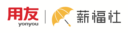 用友薪福社官網-社會化用工領域整體解決方案服務商|企業降本增效|自然人結算|共享用工|靈活用工|企業轉型升級|個人企業用工平臺