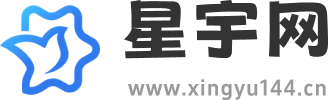 星宇網(wǎng)_專注安卓手游_分享最新最全游戲資源