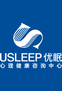 深圳心理咨詢-深圳心理咨詢機構(gòu)-深圳優(yōu)眠心理健康咨詢中心