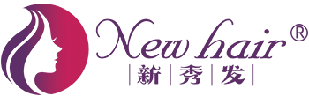 青島假發_青島假發工廠_手織真發假發品牌_新秀發公司