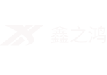 艾灸排煙系統_中醫院艾灸排煙系統_艾灸排煙設備_艾灸排煙凈化系統廠家_艾灸養生館排煙系統_重慶鑫之鴻科技有限公司