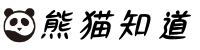 熊貓知道-匯聚全球智慧，助力您輕松探索世界的奧秘
