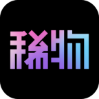 稀物APP-NFT數字藏品交易/數字藏品發售平臺！