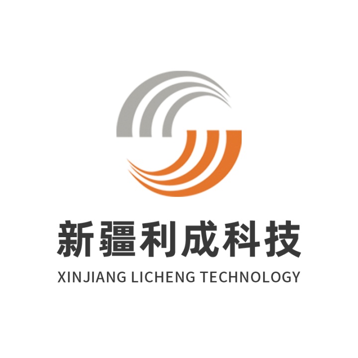 新疆系統集成_新疆系統集成公司_系統集成項目-新疆利成科技