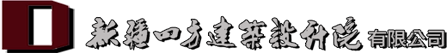 新疆四方建筑設計院有限公司